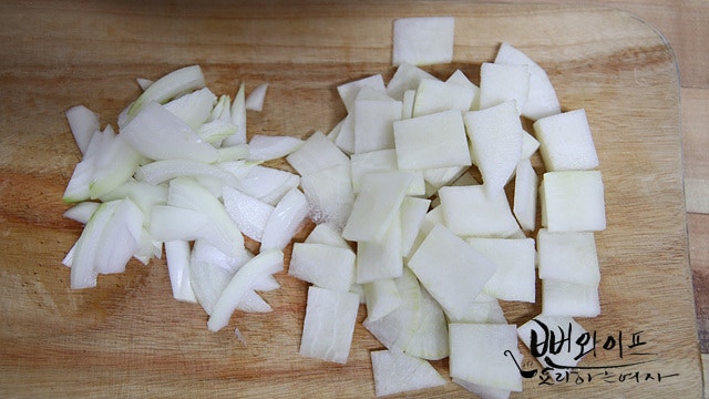 Cut the ingredients — step photo 2