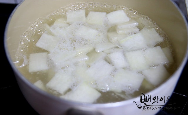Boil — step photo 1