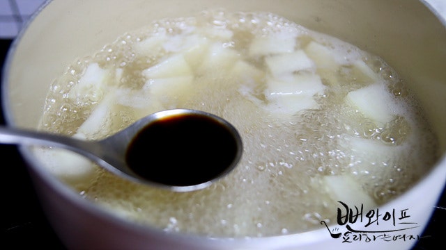Boil — step photo 2