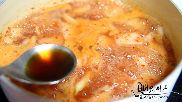Boil — step photo
