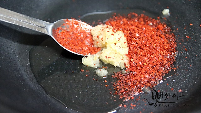 Make the garlic chili oil — step photo 1