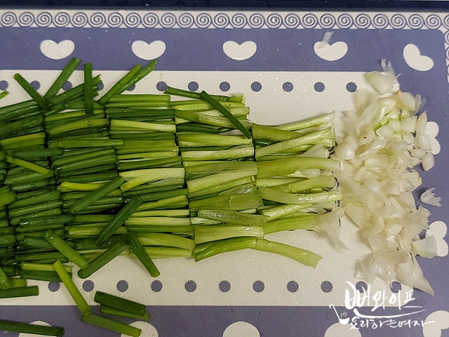 Cut ingredients — step photo 1