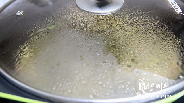 Simmer — step photo