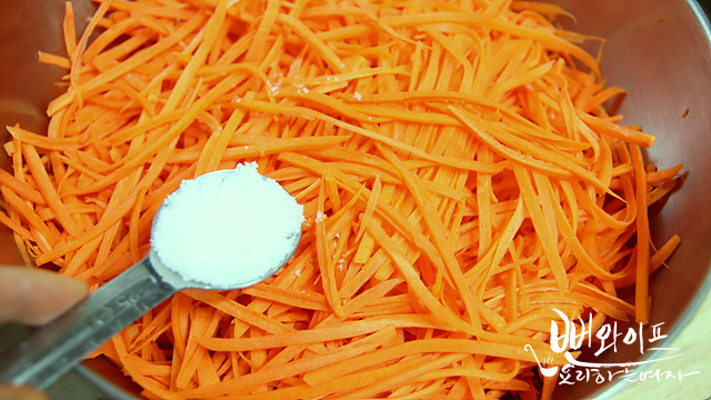 Salt the carrots — step photo 1