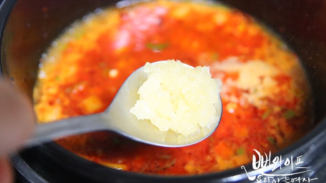 Simmer — step photo 1
