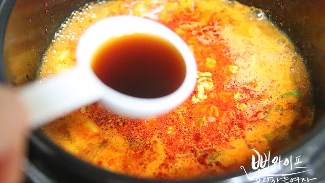 Simmer — step photo 2