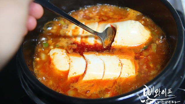 Simmer — step photo 1
