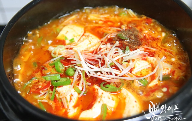 Simmer — step photo 2