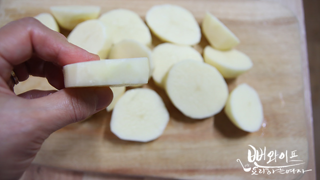 Chop the ingredients — step photo 2