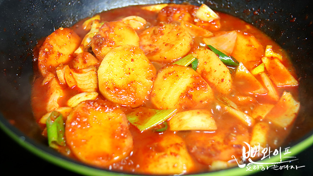 Braise — step photo 2