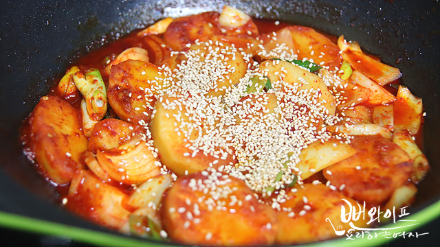 Braise — step photo