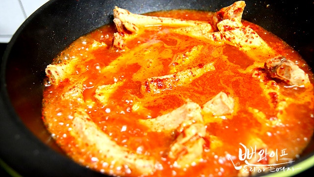 Simmer — step photo 1