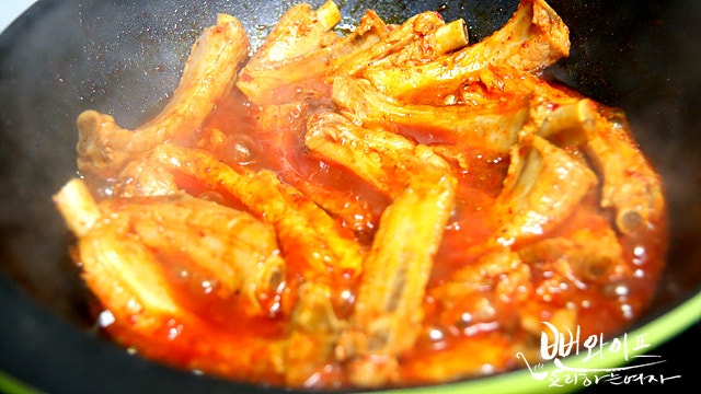 Simmer — step photo 1