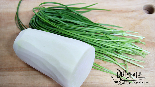 Prepare the ingredients — step photo