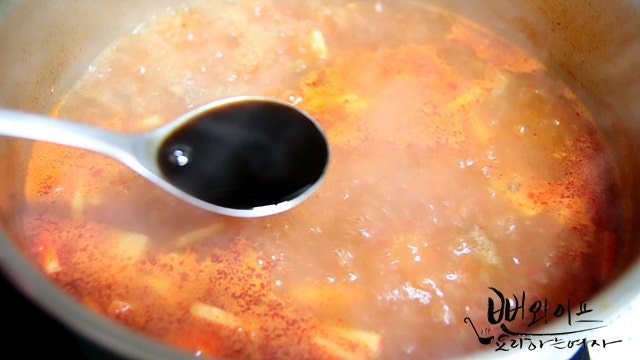 Simmer — step photo 1