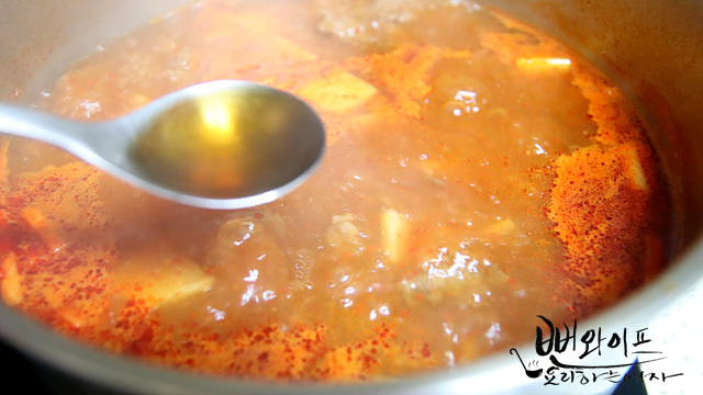 Simmer — step photo 2