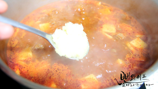 Simmer — step photo