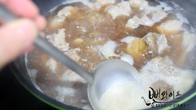 Simmer — step photo 1