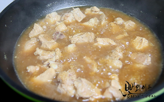 Simmer — step photo 2