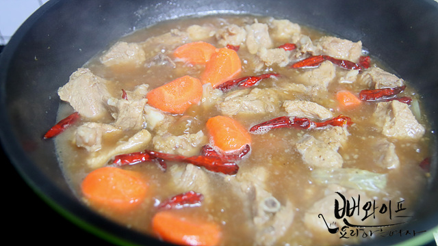Simmer — step photo 1