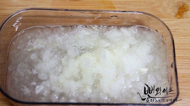 Make the LA galbi marinade — step photo 2