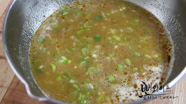 Make the marinade — step photo 1