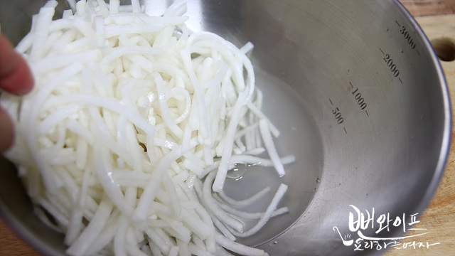 Salt the radish — step photo 2