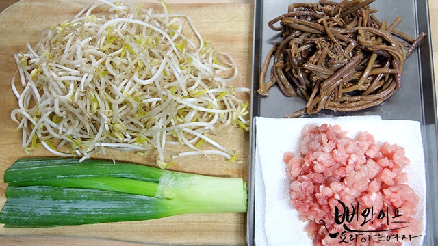 Prepare the ingredients — step photo 2