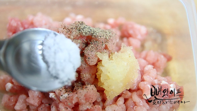 Season the pork — step photo 2