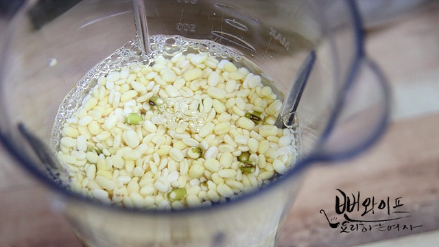 Grind the mung beans — step photo 1