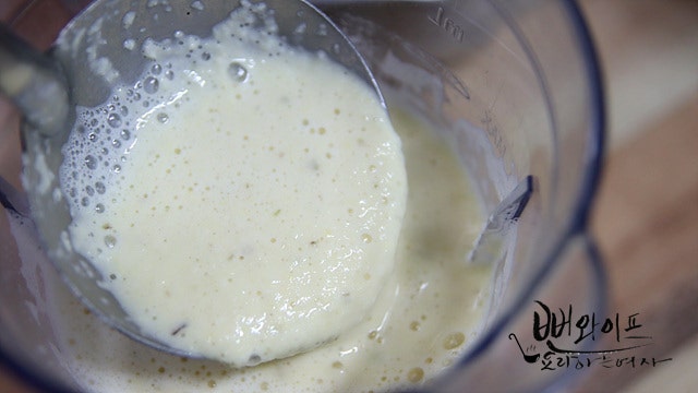 Grind the mung beans — step photo 2