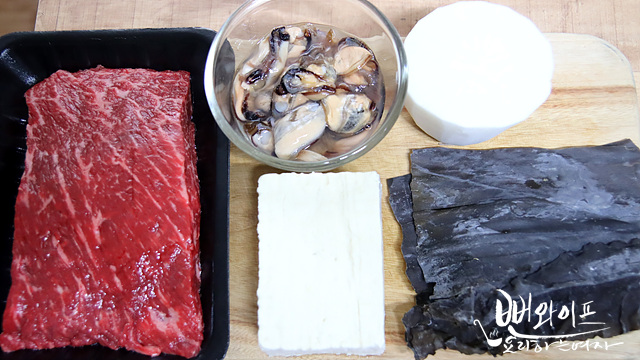 Prepare the ingredients — step photo