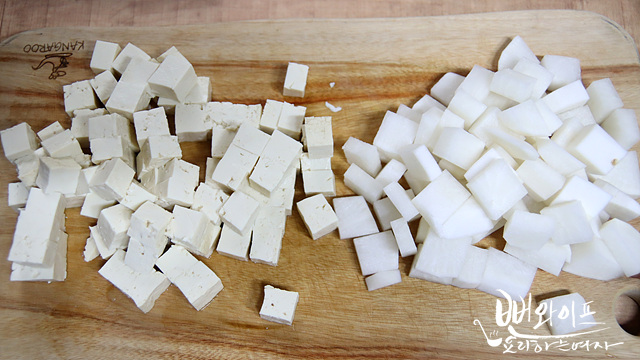 Cut the ingredients — step photo