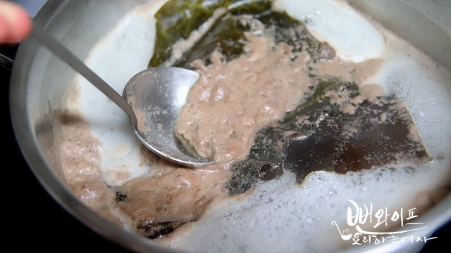 Simmer the soup — step photo 1