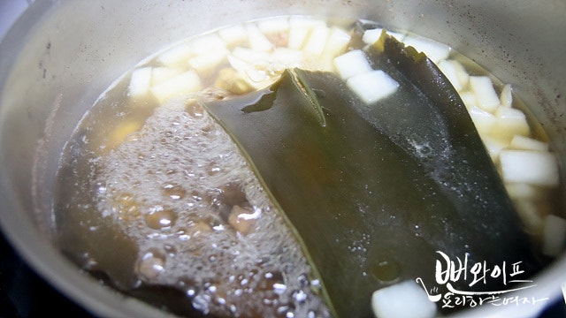 Simmer the soup — step photo 1