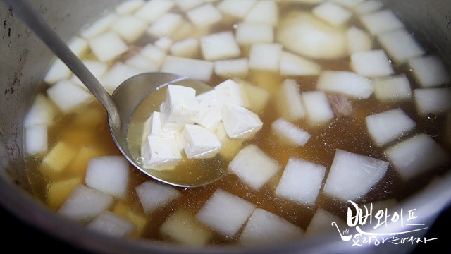 Simmer the soup — step photo 1