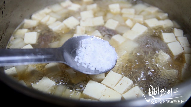 Simmer the soup — step photo 2