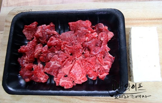 材料の準備 — 手順の写真 2