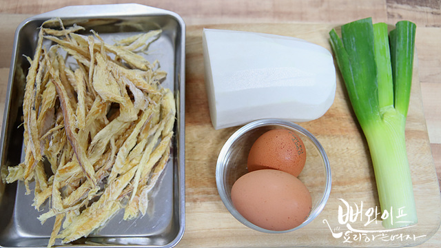 Prepare the ingredients — step photo