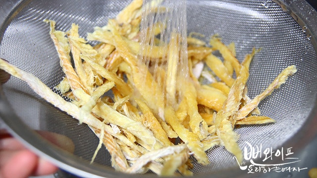 Cut the ingredients — step photo 1