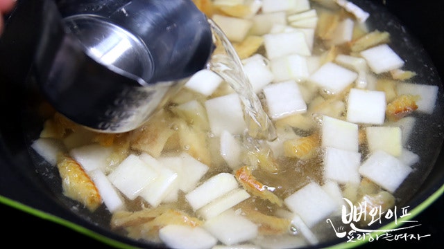 Boil — step photo 1
