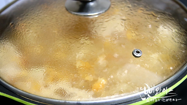 Boil — step photo 1