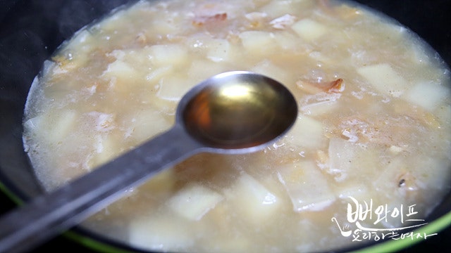 Boil — step photo 2