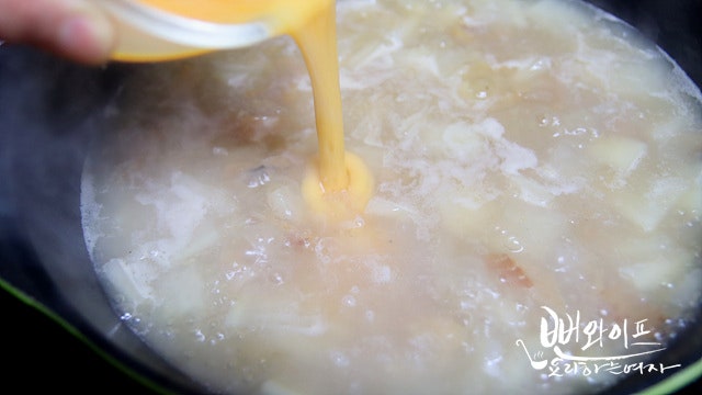 Boil — step photo 1