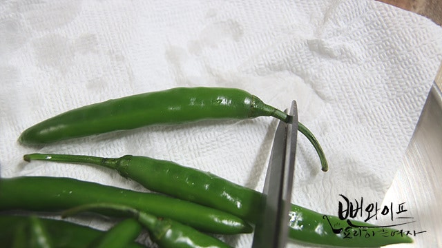 Prep the chili peppers — step photo 1