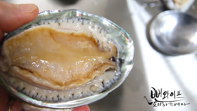 Clean the abalone — step photo 2
