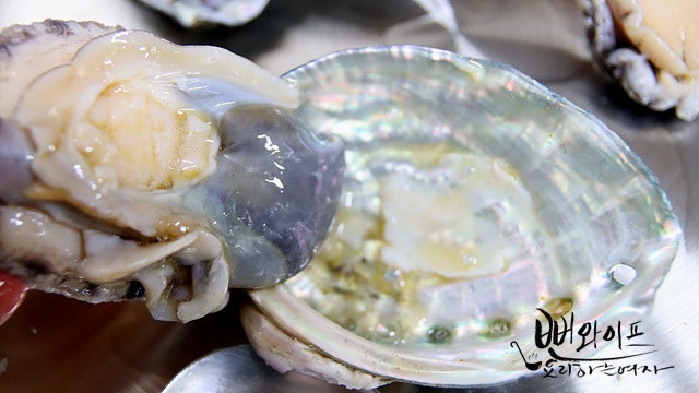 Clean the abalone — step photo 2