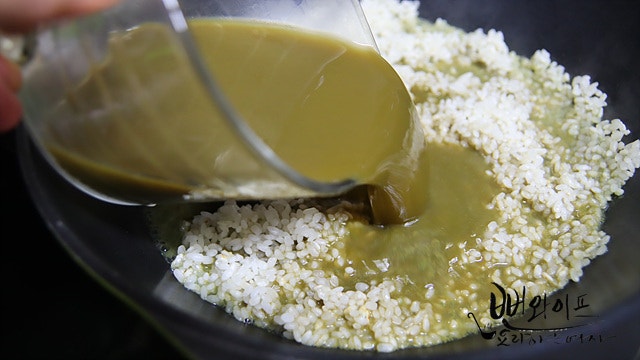 Simmer — step photo 1