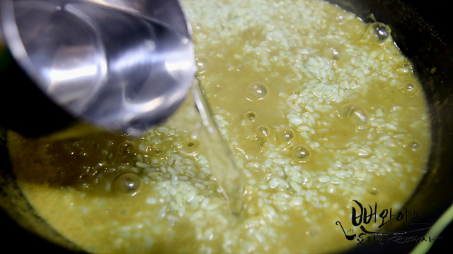 Simmer — step photo 2