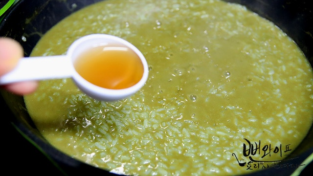 Simmer — step photo 1